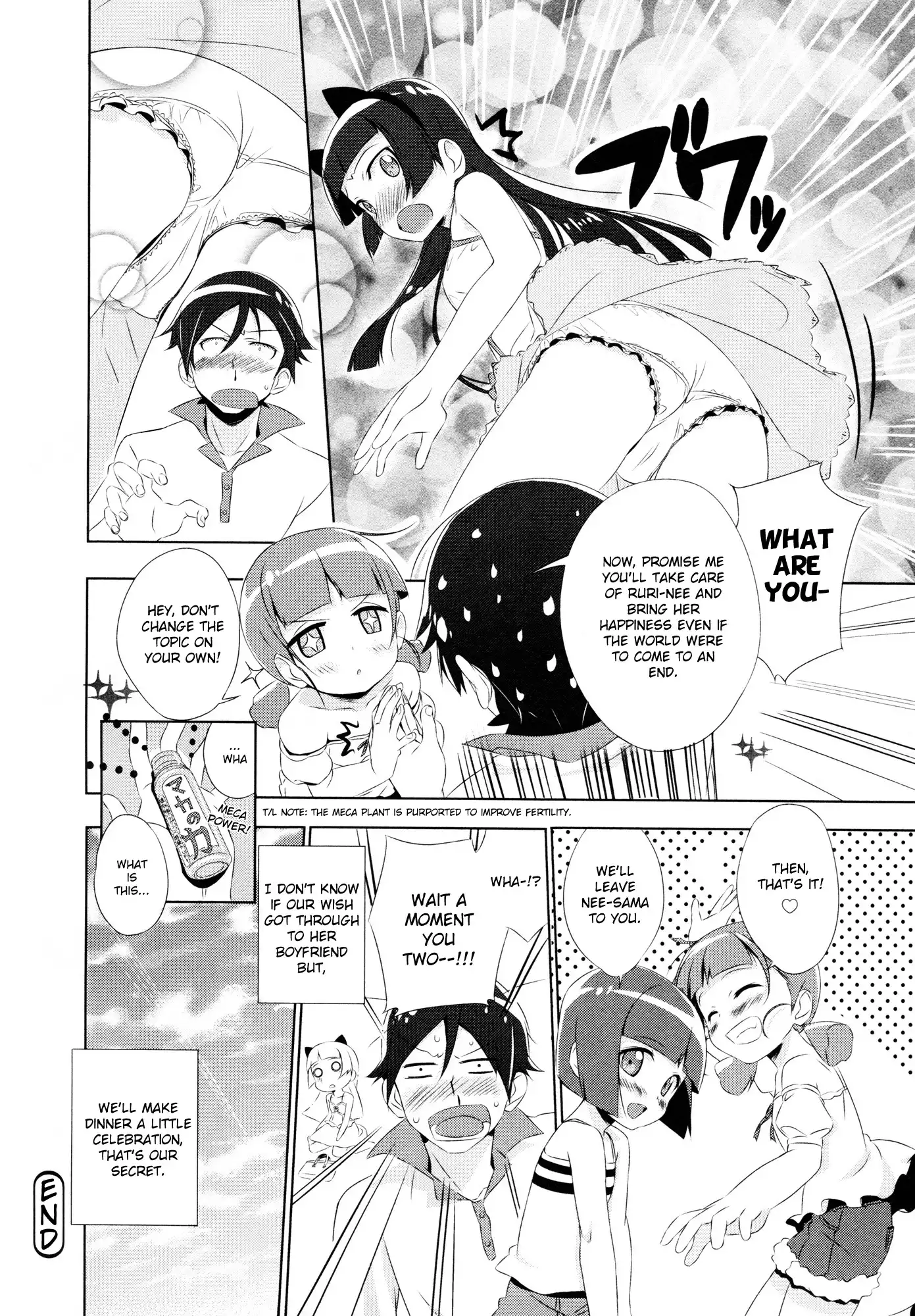 Ore no Imouto Official Anthology Comic Chapter 1 26